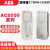 原装现货ABB变频器ACS550-01全系列0.75KW-132KW  015A/072A/290A ACS550-01-072A-4 30KW