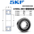 瑞典 SKF 轴承61800 61801 61802 61803 61804 61805 61806 进口SKF--61806-2RS1