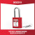 BOZZYS BD-G106 KD 38*6MM钢制锁梁 工程安全挂锁