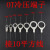 圆形冷压端子OT10-5/6/8/10/12/14/16/20 O型裸端头铜镀锡10MM线 OT10-8