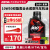 摩特（MOTUL）摩托车机油300V 7100 5100 3100金银绵羊踏板全合成酯类赛级4T 300V 双酯类全合成 10W50 1L