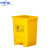 中环力安 加厚医疗摇盖垃圾桶医院黄色垃圾箱带盖废物收纳桶 A 脚踏15L