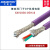 兼容Profibus总线电缆DP通讯线6XV1 830 6XV1830-0EH10紫色 300米【一整根】