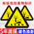 2023年新版国标危废标识牌三角形标志危险废物警示牌废弃物贮存场 废活性炭[PVC板] 30x40cm