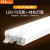 FSL佛山照明T5一体化全套无影支架串联灯管三孔日光灯led灯管0.9米10W 白光