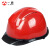 一盾豪华透气安全帽ABS国标男工地领导电力工程施工白色头盔定制印夏透气 红色 豪华透气SF26