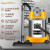 Supercloud 1600W商用吸尘器大吸力强力桶式办公室地毯吸尘机美缝装修干湿两用洗车店专用20L 820黄色