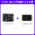 野火 STM32F103RCT6-Mini STM32开发板学习板 强过ARM STM8和51单片机 主板+2.8寸屏