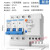 电工电气有限公司漏电保护器DZ47LE空气开关 3P+N 100A