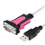 托勒思USB串口转接线ZE656工业级USB转RS2329针线长3m一个