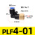 气动快速接头L型内螺纹PLF弯头6-018-02气管插接头3分4分M5 PLF4-01