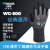 多给力WG500劳保浸胶工作手套超薄园艺维修搬运多给力耐磨防 WG500(12双带吊牌装) M