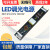 调光电源led灯条灯带灯箱DALI调光调色驱动12V/24V可调变压器 24V250W(DALI)