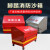 新特丽 消防沙箱镀锌板2立方 脚踏式防火防汛沙箱 加油站用 红色1600*1066*1166mm