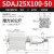 铸固 SDAJ可调气缸 亚德客型气动气缸小型大推力薄型可调行程气缸 SDAJ25*100-50 
