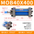 芙鑫  MOB轻型液压油缸 MOB40X400