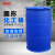 傅帝 200升双环塑料化工桶 蓝色闭口水桶油桶洗车桶废液桶胶桶全新料 9.5kg