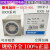 欧姆龙（OMRON）时间继电器H3BA-N8H H3BA-N H3CR-H8L断电延时 AC220 DC24V H3BA-N8H DC24V 8脚