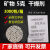 干燥剂1g克2克3克5克颗粒矿物鞋类电子防潮剂小出口厂家 1克/10000包