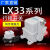 定制行程开关NMLX33-11起重起升高度塔吊机32/31/12重锤限位开关器 LX3311