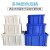 长方形周转箱 塑料收纳箱 加高加厚零件盒 物料盒 塑料盒工具盒带盖 K3#520_350_210蓝色