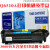 适用HP惠普Q6510A打印机硒鼓油墨匣碳粉盒Q6510A墨盒碳粉仓晒鼓 硒鼓一只(3000页大容量)上机即用