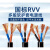 国标铜RVV电源线2/3/4芯2/4/6/10/16平方电缆护套监控电线 4芯2.5平方(铜)100米 国标足米