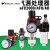 适用油水分离器工业二联件调压阀AR/AFR/AFC2000空气过滤器气源处 单联件AFR2000 +12mm气管接