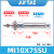 亚德客微型不锈钢迷你气缸MI10*10X20X30X40X50X60/70X75X1 MI10X75SCA