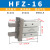 手指机械手夹具平型夹爪HFZ/HFY/HFK/10/16 气缸 小型 气动 HFZ16