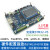 【安富莱】STM32-V5, STM32F407开发板, emWin,uCOS,FreeRTOS,R STM32-V5主板+5.0寸电容屏