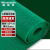 稳斯坦 S型PVC镂空地毯 4.5厚1.8m宽*1m绿色 塑胶防水泳池垫浴室厕所防滑垫 WL-133