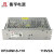 衡孚（Hengfu）HF240W-S-110直流稳压电源220VAC转DC110V2A激光通信工业开关电源 HF240W-S-110