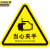 京洲实邦 PVC三角形安全标识牌 医疗废物5x5cm10个/包JZSB-3314