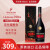 人头马（Remy Martin）VSOP洋酒 白兰地干邑洋酒 原装进口包装瑕疵 人头马VSOP-700ml有码磨码随机发