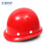 忽风玻璃钢帽子工地头盔工作帽国标加厚劳保施工建筑监理头盔印字 玻璃钢透气款-红色 旋钮式