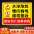 水深危险警示牌鱼池塘请勿靠近禁止游泳钓鱼警告标志标识铝板定制 (反光铝板) 请勿靠近A 30x40cm