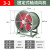 上海SFG固定式轴流风机220v/380v超强力大功率工业通风机 固定式300-2P高速/380V 全