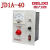 德力西电机调速器JD1A-40单相JD1A-90交流220V电磁调速电机控制器 JD1A-90 220V