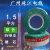广州珠江电线国标BV铜芯单股硬线家装 1.5平方【绿色】硬线50米
