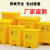垃圾桶废物黄色利器盒垃圾收集污物筒实验室脚踏卫生桶 加厚50L脚踏垃圾桶黄色