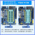 京仕蓝C15系列//IAP15W4K61S4单片机开发板/带仿真核心板 单片机座--窄体 IAP15F2K61S2