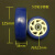 5寸塑料推车轮轮4寸平板车轱辘12538轮子胶皮轮小拉车轮Y53300 蓝色*(5寸单轮带螺丝