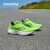 索康尼（SAUCONY） 男鞋 2024夏季新款运动鞋耐磨缓震舒适透气休闲鞋跑步鞋 【啡速3】青草绿 41/8/260