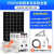 太阳能发电系统220V全套大功率光伏发电板空调户外供电发电机 1500W标配太阳能发电全套