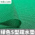 卫生间镂空隔水地垫浴室防滑垫防水厕所厨房商用户外塑料pvc 绿色4.5毫米家用款 1.8米宽*3米长