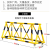 勤俭 拒马移动护栏学校单位幼儿园防撞防暴防冲撞安全路障钢管护栏围栏 支持定制 蓝白移动拒马/76-50管/一米价