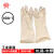 威蝶（WEIDIE）  橡胶防化手套  加长工业耐酸碱手套  防水 抗腐蚀 耐磨 40cm 中厚