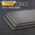 第鑫1000度模具隔热板绝缘板耐高温云母板防火板材料工业保温板阻燃板 200*200*3mm1片1000
