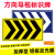 方向导视标识牌 反光铝板地下车库停车场方向箭头导向指示牌路标向左向右出入口定制 DSP-09【平面铝板25*70CM】